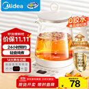 美的（Midea）养生壶 1.5L全自动煮茶壶 24h预约烧水壶 12小时智能恒温 11档控温电热水壶 花茶壶煮茶器MK-Y12Q