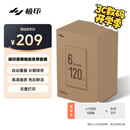 极印SD21彩色热升华相纸套装(120页含色带3个)