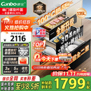 康宝（Canbo）135L御风磐石巨量304不锈钢消毒柜嵌入式家用母婴二星消毒碗柜【国家补贴】XDZ135-ER751升级款