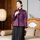 玺玥中国风绞罗红云纱夹棉唐装上衣100%桑蚕丝保暖2025年冬季外套 粉紫色 L （体重105~115）