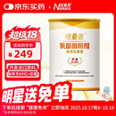 纽曼思（原名纽曼斯）Nemans 食用乳酸菌粉剂30条（含Bb-12+GG 益生菌）