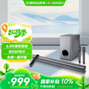 山水（SANSUI）家用回音壁SOUNDBAR电视音响家庭影院KTV套装无线蓝牙音箱卡拉OK低音炮K歌双话筒 91W