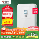 公牛（BULL）漏电保护开关 GTP系列 86型漏电保护开关 32A大功率漏保开关 LE2