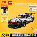 乐高（LEGO）积木拼装机械组系列42096 保时捷911男孩玩具生日礼物