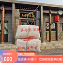 吴裕泰前门茶庄传统纸包银毫白雪龙叶北京 茉莉京味小叶500g纸包(半斤X2包)