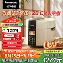 松下（Panasonic）【国家补贴】电压力锅0涂层316不锈钢内胆高压锅5L家用智能电饭煲2.0倍高压煲汤煮饭 PSS501 