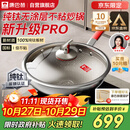 康巴赫纯钛炒锅无涂层不粘锅钛蜂窝钛锅32cm【金榜认证】电磁炉通用