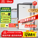 德业（Deye）除湿机/抽湿机 除湿量25升/天 家用轻音地下室除潮除湿器干衣机客厅卧室 手机智控DYD-T22A3
