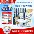 包大人（Dr.P）基础型成人纸尿裤L80片（腰围：80cm-130cm）老年人产妇尿不湿