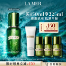 海蓝之谜（LA MER）修护焕新精萃水150ml精粹水精华液护肤品套装化妆品礼盒生日礼物
