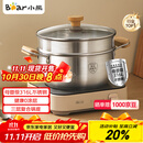 小熊（Bear）316L不锈钢汤锅+蒸屉 炖锅蒸锅24cm煮粥锅燃气灶通用CP-JG010-P03