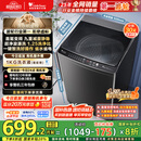 小天鹅（LittleSwan）波轮洗衣机全自动 直驱变频 深层超净洗 一键智洗 10公斤【TB100V26DT】家电国家补贴20% 以旧换新