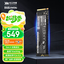 致态（ZhiTai）长江存储 1TB SSD固态硬盘 NVMe M.2接口 TiPlus7100系列 