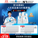 理肤泉【孙颖莎推荐】B5面膜PRO15片套装补水保湿修护护肤品11.11抢先购