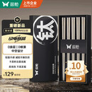 双枪100%纯钛筷子 家用高档金属筷钛质中空防烫防滑轻量便携餐具套装