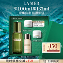 海蓝之谜（LA MER）修护焕新精萃水100ml精粹水爽肤水护肤品套装化妆品礼盒生日礼物