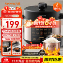 九阳（Joyoung）国家补贴浓香系列电压力锅5L双胆家用全自动智能预约炖肉煲汤开盖煮猛火Y-50C72电饭煲高压锅4-6人