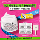 科颜氏（Kiehl's）全新第三代高保湿面霜50ml保湿乳液护肤品礼盒 生日礼物