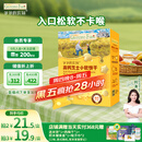 爷爷的农场高钙小软饼干 宝宝儿童零食澳洲干酪不添加白砂糖盐 出游好物60g
