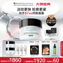 修丽可AGE面霜48ml 护肤品玻色因抗糖抗皱抗老紧致中秋礼品送女友