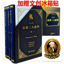 北大版康德三大批判:纯粹理性批判 加赠官方冰箱贴 实践理性批判 判断力批判 [德]康德 著 韩林合 韩水法 谢地坤 译 商务印书馆 顺丰包邮