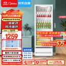 美的（Midea）318升展示柜冷藏保鲜柜风冷立式单门酒水饮料柜蛋糕柜鲜花柜水果便利店冰箱冰柜SC-318GM(E)白色