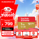 闪迪（SanDisk）1TB TF(MicroSD)内存卡 4K极速金卡A2 V30 U3行车记录仪 运动相机无人机 监控存储卡 读190MB/s