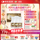 钙尔奇金钙尔奇添佳钙片300片礼盒装 女士成人中老年钙片补钙维生素D 