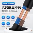 国标铜芯电线电缆无氧铜软线