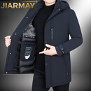 JIARMAY高端品牌男装高档品牌男士新款冬季可拆卸内胆服中长款鹅绒中年男 69518 蓝色(鹅绒可拆卸内胆) M 170(建议90-120斤)