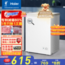 海尔（Haier）100升低霜小冰柜家用商用 冷藏柜冷冻柜两用冰柜京东自营小型冰箱小型冷柜BC/BD-100GHW9D国家补贴