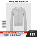 UR【HOT】2025秋季新款女休闲撞色拼接纽扣针织开衫UYY950080 冷灰 M