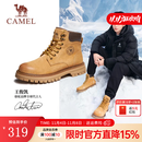 骆驼（CAMEL）【王俊凯同款】马丁靴加绒鞋秋冬2025新款大黄靴户外工装登山靴 G13W379132 金黄色 42