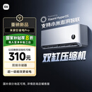 小米（MI）米家1.5匹 巨省电pro 超一级能效 变频冷暖  空调挂机 35GW-NA20/V1A1 国家补贴20% 2025新款 