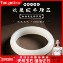 侗秘新疆和田玉手镯羊脂玉白玉女士款宽扁条玉镯子带证书手饰 正圈 圈口52mm建议80-90斤附国检证书