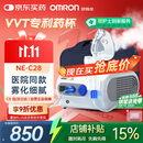 欧姆龙（OMRON）儿童家用雾化机老人医用婴儿空气压缩式雾化器NE-C28国家补贴