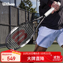 Wilson威尔胜费德勒control小黑拍全碳素进阶拍网球拍减震大拍面