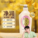 可悠然【丁禹兮同款】沐浴露大黄瓶550ml 美肌香氛滋润保湿清爽持久留香