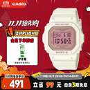 卡西欧（CASIO）手表女BABY-G经典小方块运动电子青少年学生表送女友BGD-565SC-4