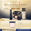 肌肤之钥（CPB）【达人专享】钻光底妆套组长管隔离37ml+方气垫15g(水光版)#I10
