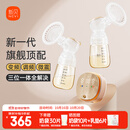 新贝吸奶器 电动吸奶器双边无痛全自动  拔奶器 大吸力便携吸乳器8132