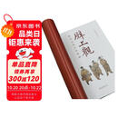 壁上观 细读山西古代壁画 从壁画感受黑神话中的山西文化 遇见山西壁画上的古典艺术殿堂