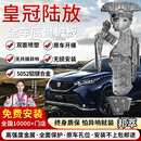 邦萃底盘护板铝镁合金原厂电池汽车发动机下护板新能源EV全车底盘装甲 皇冠陆放【全车七件套】 2.5L（混动） 铝镁合金  5052铝镁合金