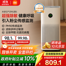 米家小米空气净化器5 除甲醛除菌除异味 家用 除雾霾PM2.5 低噪设计