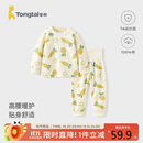 童泰（TONGTAI）婴儿套装春秋季纯棉宝宝衣服儿童家居服内衣上衣高腰裤黄色100cm