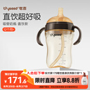 世喜直饮奶瓶1-3岁ppsu婴儿吸管杯2岁一6岁喝牛奶300ml带手柄