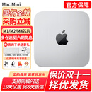 苹果（Apple）Mac mini 二手苹果迷你主机 台式机电脑 办公设计游戏小主机M1/M2/M4 99新23年【力荐|试用15天】M2-8G-256 95成新