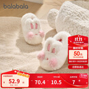 巴拉巴拉儿童棉拖鞋男女童宝宝2025家居鞋子包跟秋冬棉鞋动物208425141227