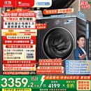 小天鹅（LittleSwan）滚筒洗衣机全自动家用 纯平【小乌梅3.0 TG10VE40】以旧换新 10公斤 一级能效 家电国家补贴20%