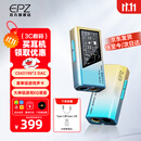 EPZ TP35pro小尾巴 音频解码器无损hifiI解码耳放发烧均衡器专业游戏声卡3.5/4.4高性能平衡器接收器 【支持麦克风&专业级游戏声卡】type-c版日落海